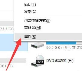 移動(dòng)硬盤(pán)提示格式化怎么辦?win7移動(dòng)硬盤(pán)打不開(kāi)提示格式化的解決方法