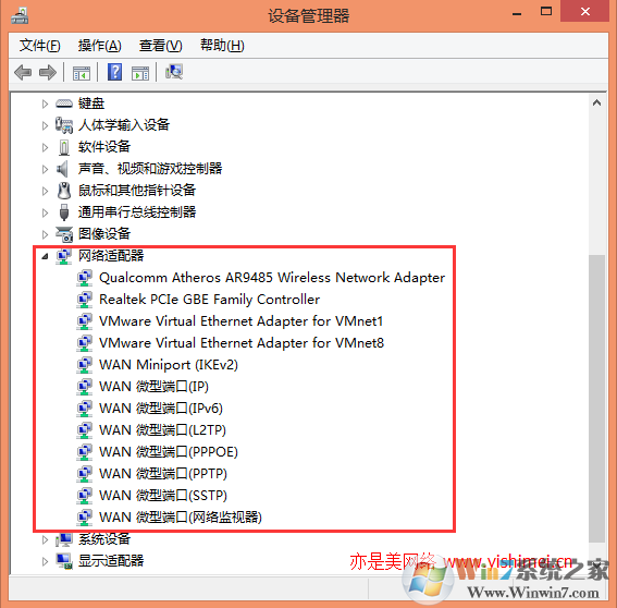 徹底解決win8、win10系統(tǒng)寬帶撥號(hào)出現(xiàn)“錯(cuò)誤720：不能建立到遠(yuǎn)程計(jì)算機(jī)的連接”的問題