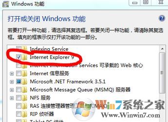 ie瀏覽器打不開(kāi)出現(xiàn)問(wèn)題該怎么修復(fù)?win7 ie故障修復(fù)方法