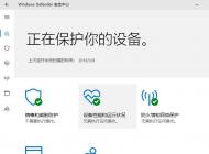 win10系統(tǒng)下windows defender占用cpu過高怎么辦？