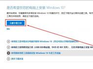 win10系統(tǒng)無法重置此電腦藍屏錯誤提示：INACCESSIBLE_BOOT_DEVICE怎么辦？
