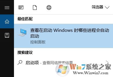 運(yùn)行啟動項命令是什么?win10開機(jī)啟動項管理的方法