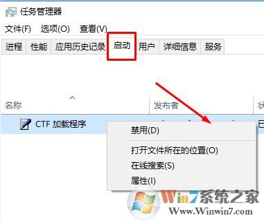 運(yùn)行啟動項命令是什么?win10開機(jī)啟動項管理的方法