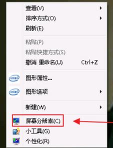 紅色警戒2共和國(guó)之輝/尤里的復(fù)仇窗口化設(shè)置方法