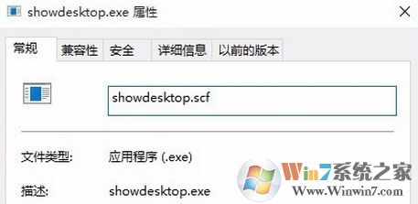 win10顯示桌面圖標(biāo)怎么放到任務(wù)欄？