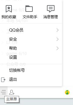 qq聊天記錄怎么刪除？qq聊天記錄刪除了怎么恢復(fù)？