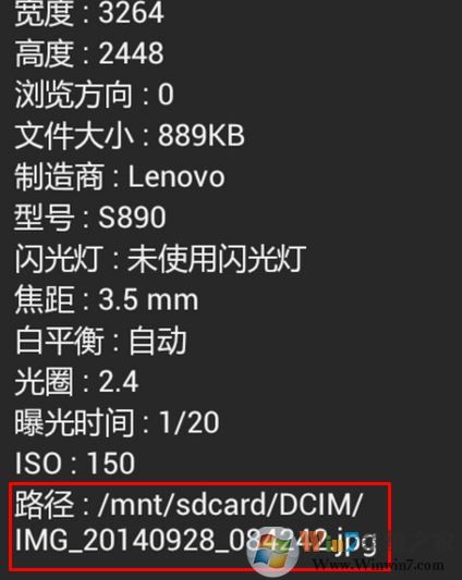手機(jī)相冊(cè)在哪個(gè)文件夾？手機(jī)相冊(cè)文件名稱