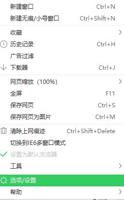 為什么qq郵箱打不開(kāi)？win10系統(tǒng)qq郵箱打不開(kāi)是怎么回事?