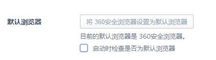 為什么qq郵箱打不開(kāi)？win10系統(tǒng)qq郵箱打不開(kāi)是怎么回事?