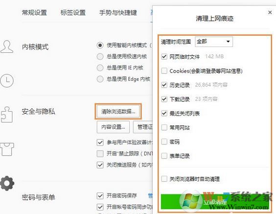 為什么qq郵箱打不開(kāi)？win10系統(tǒng)qq郵箱打不開(kāi)是怎么回事?