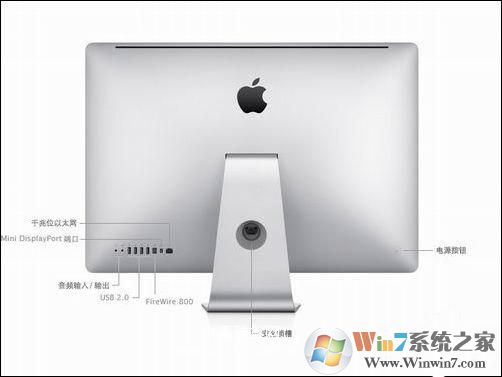蘋果一體機怎么開機？蘋果電腦開機方法