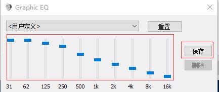 重低音音效怎么開(kāi)啟?win10系統(tǒng)開(kāi)啟超重低音的方法