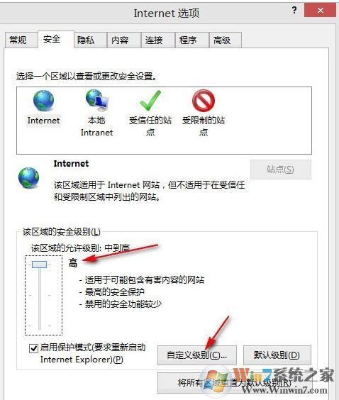win10如何取消"是否允許該頁(yè)從您的剪貼板上粘貼信息"？