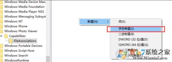 win10圖片查看器在哪？小編教你win10找回圖片查看器