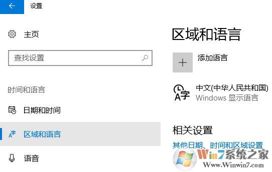 win10打開多語言網(wǎng)站總顯示英文怎么辦？