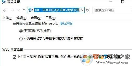 win10打開多語言網(wǎng)站總顯示英文怎么辦？