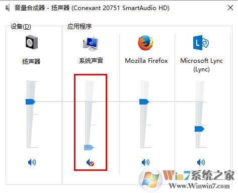電腦聲音小怎么辦？win10電腦音量小的增大方法