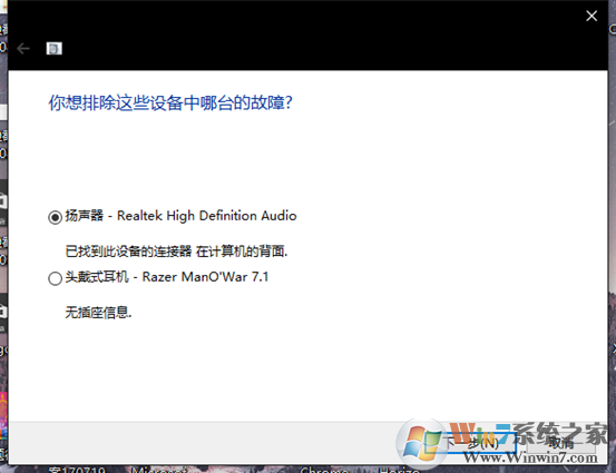 電腦聲音小怎么辦？win10電腦音量小的增大方法