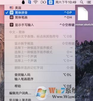 mac切換輸入法怎么換？MAC換輸入法切換快捷鍵