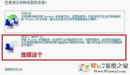 怎么用光盤重裝系統(tǒng)？小編教你使用win7系統(tǒng)盤重裝系統(tǒng)的方法