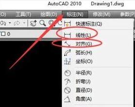 win10系統下如何使用cad連續(xù)標注快捷鍵