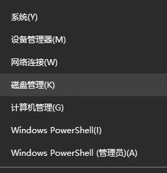 win10升級后多了一個無法打開的磁盤分區(qū)該怎么辦？