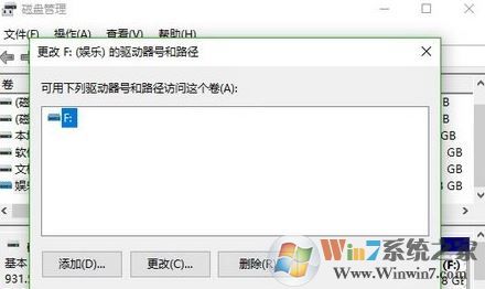 win10升級后多了一個無法打開的磁盤分區(qū)該怎么辦？