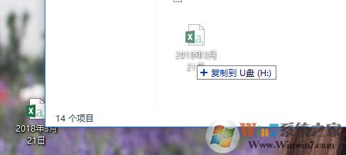 win7系統(tǒng)兩臺(tái)電腦怎么傳文件？局域網(wǎng)傳文件的操作方法