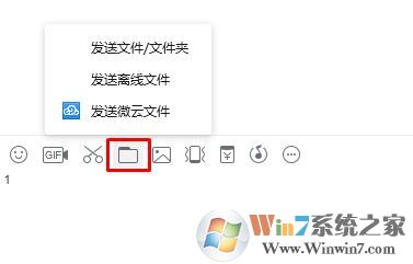 win7系統(tǒng)兩臺(tái)電腦怎么傳文件？局域網(wǎng)傳文件的操作方法