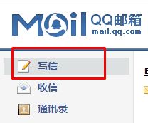 win7系統(tǒng)兩臺(tái)電腦怎么傳文件？局域網(wǎng)傳文件的操作方法