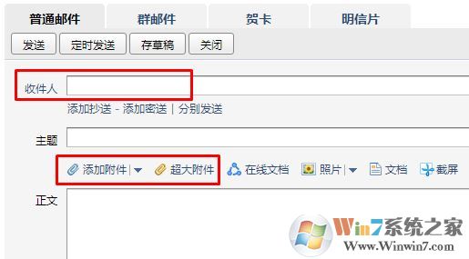 win7系統(tǒng)兩臺(tái)電腦怎么傳文件？局域網(wǎng)傳文件的操作方法