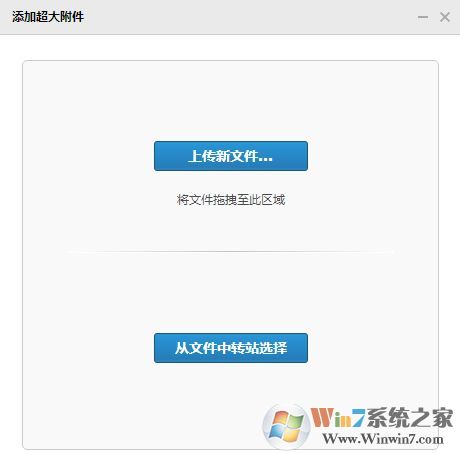 win7系統(tǒng)兩臺(tái)電腦怎么傳文件？局域網(wǎng)傳文件的操作方法