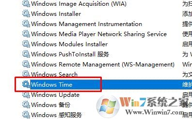windows update怎么關(guān)閉？win10關(guān)閉windows update的方法