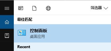 win10硬盤的節(jié)能模式怎么關(guān)閉?防止win10待機后自動關(guān)閉硬盤