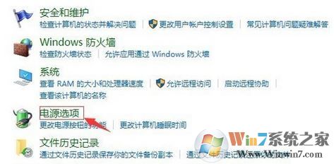 win10硬盤的節(jié)能模式怎么關(guān)閉?防止win10待機后自動關(guān)閉硬盤