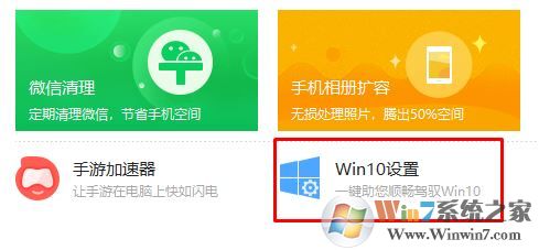 win10開始菜單win7風(fēng)格怎么換？win10開始菜單換成win7的方法
