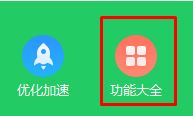 win10開始菜單win7風(fēng)格怎么換？win10開始菜單換成win7的方法
