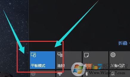 win10平板模式怎么用？win10平板模式技巧