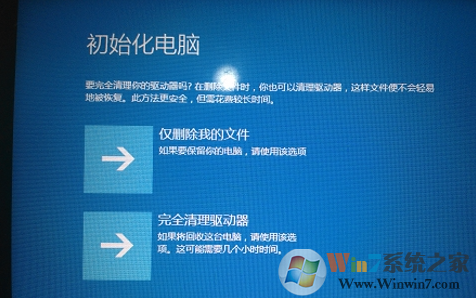 聯(lián)想一鍵恢復(fù)怎么用？聯(lián)想一鍵恢復(fù)系統(tǒng)使用方法