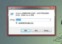 cf不能全屏怎么辦？小編教你cf不能全屏的解決方法！