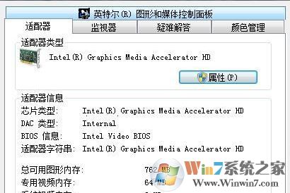 cf不能全屏怎么辦？小編教你cf不能全屏的解決方法！