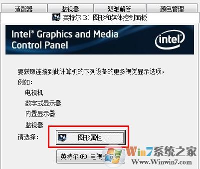 cf不能全屏怎么辦？小編教你cf不能全屏的解決方法！