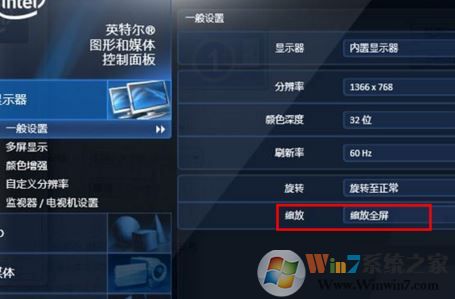 cf不能全屏怎么辦？小編教你cf不能全屏的解決方法！