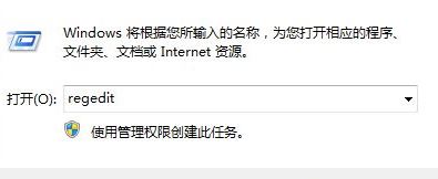 魔獸不能全屏怎么辦？win7魔獸爭霸無法全屏的解決方法打開運行