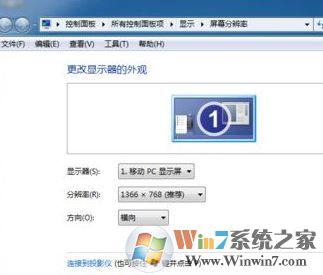 魔獸不能全屏怎么辦？win7魔獸爭霸無法全屏的解決方法分辨率