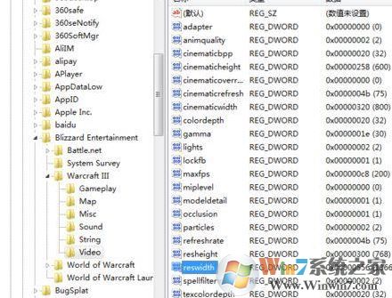魔獸不能全屏怎么辦？win7魔獸爭霸無法全屏的解決方法注冊表