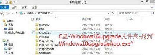 微軟win10易升自動運(yùn)行怎么辦？徹底卸載win10易升的方法