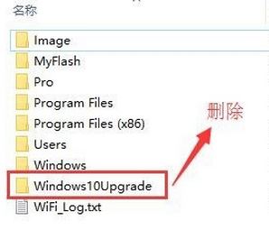 微軟win10易升自動運(yùn)行怎么辦？徹底卸載win10易升的方法