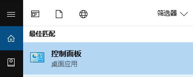 微軟win10易升自動運(yùn)行怎么辦？徹底卸載win10易升的方法