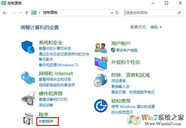 微軟win10易升自動運(yùn)行怎么辦？徹底卸載win10易升的方法